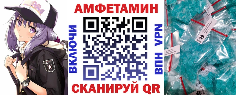 АМФ Premium  Камешково 