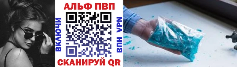 OMG маркетплейс  Камешково  Alfa_PVP Соль 