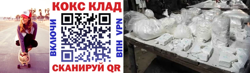 продажа наркотиков мориарти телеграм Кокаин Fish Scale Камешково ОМГ ОМГ как войти