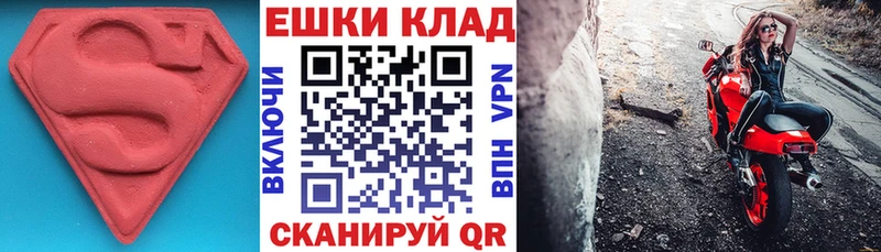 Экстази Philipp Plein  купить закладку  Камешково 