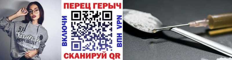 ГЕРОИН белый  Камешково 