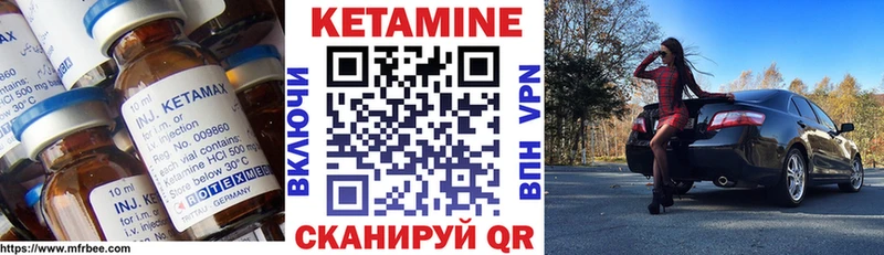 ссылка на мегу рабочий сайт  Камешково  Кетамин VHQ 