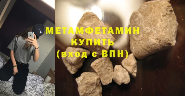 мет Алексеевка