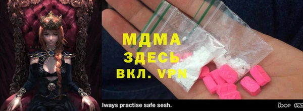 мет Алексеевка