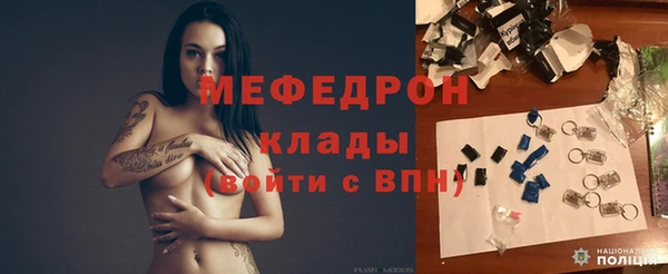 мет Алексеевка