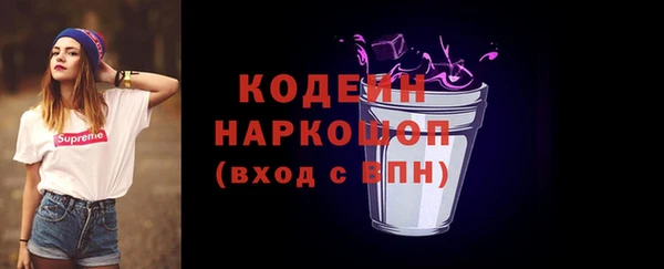 бошки Слюдянка