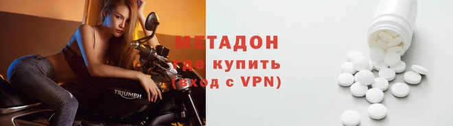 гидра Алексин