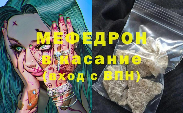 мет Алексеевка