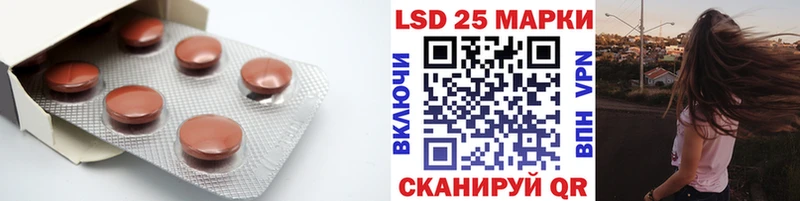 mega зеркало  Камешково  Лсд 25 экстази ecstasy 