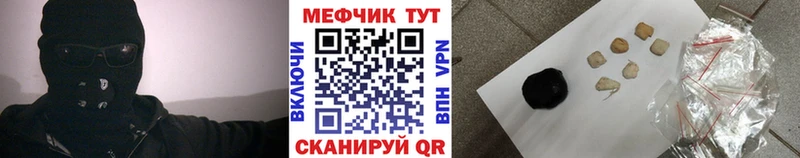 Мефедрон VHQ  где продают наркотики  Камешково 