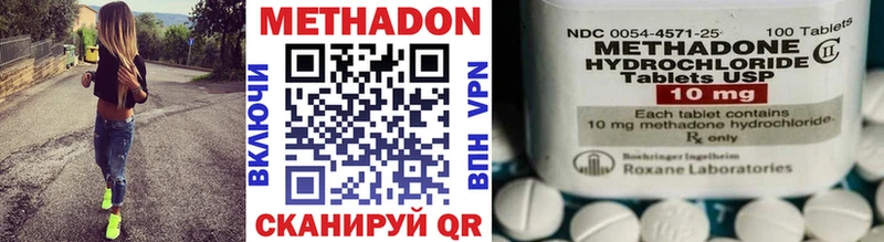 Метадон VHQ  Камешково 