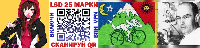 Марки N-bome 1,8мг  Камешково 