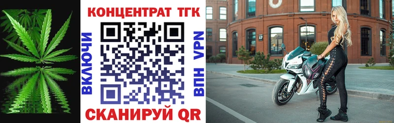 что такое Камешково кракен ссылки ТГК Wax